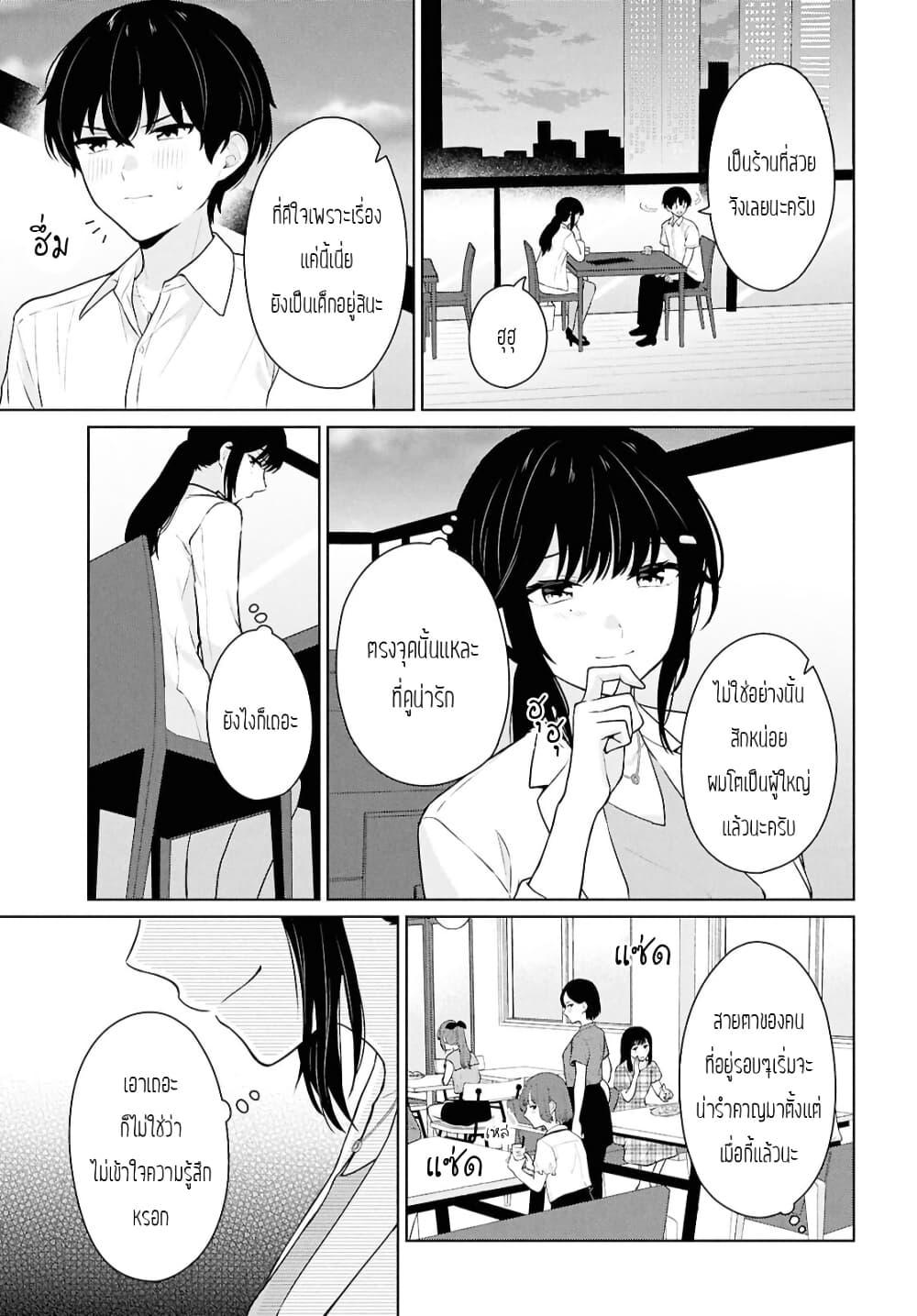 Manga-lc-com อ่านมังงะ อ่านการ์ตูน ออนไลน์ ฟรี Danjohi 15 no Sekai demo Futsu ni Ikirareru to Omotta ~ Geki Juu Kanjou na Kanojotachi ga Mujikaku Danshi ni Honrousaretara ตอนที่ 1 2 3 4 5 6 7 8 9 10 11 12 13 14 ฟรี ไม่มีโฆษณา Manga-lc - อ่าน มังงะ อ่าน การ์ตูน ออนไลน์ อ่านมังงะ ฟรี