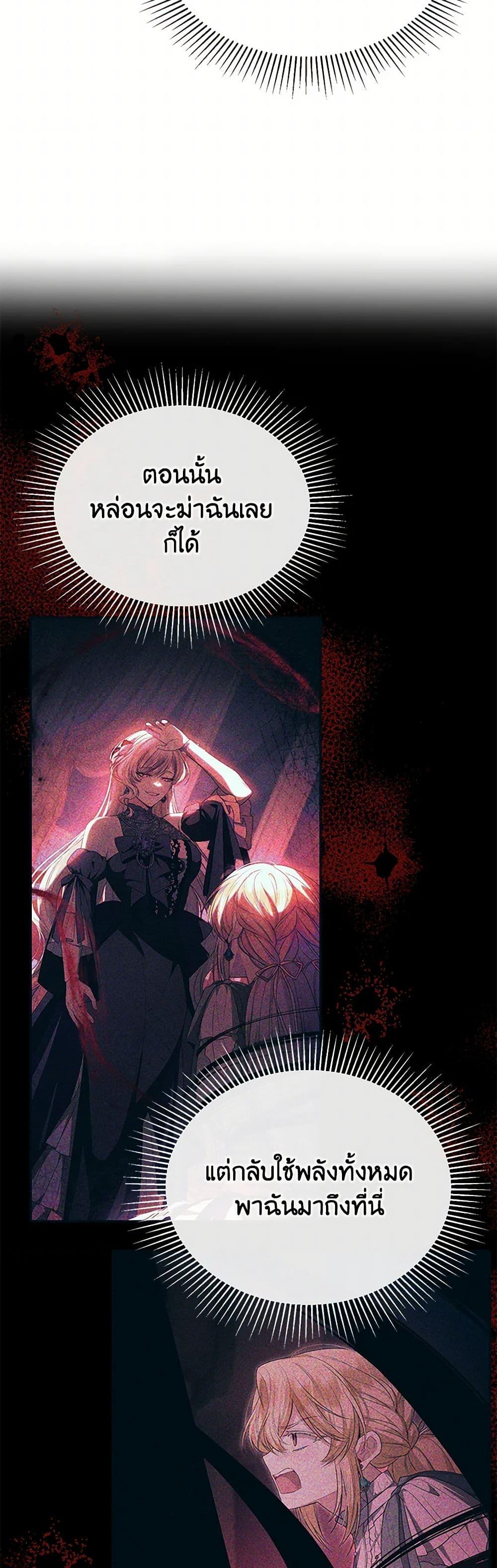 Manga-lc-com อ่านมังงะ อ่านการ์ตูน ออนไลน์ ฟรี The Real Daughter Is Back ตอนที่ 1 2 3 4 5 6 7 8 9 10 11 12 13 14 ฟรี ไม่มีโฆษณา Manga-lc - อ่าน มังงะ อ่าน การ์ตูน ออนไลน์ อ่านมังงะ ฟรี