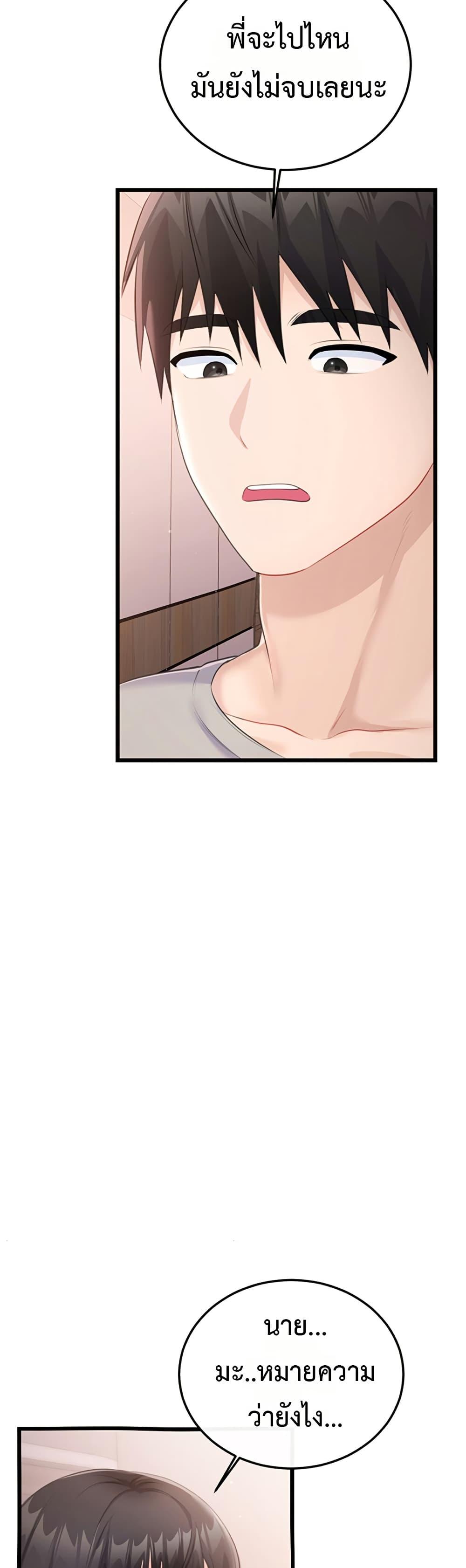 Doujin-Lc- อ่าน โดจิน มังฮวา เกาหลี ญี่ปุ่น จีน แปลไทย Sex Wiki ตอนที่ 1 2 3 4 5 6 7 8 9 10 11 12 13 14 ฟรี ไม่มีโฆษณา อ่าน โดจิน Manhwa เกาหลี ญี่ปุ่น จีน เรามีครบ คัดมาให้เน้นๆ โดจิน 18+ รับประกันความฟินโดย  Doujin Lc