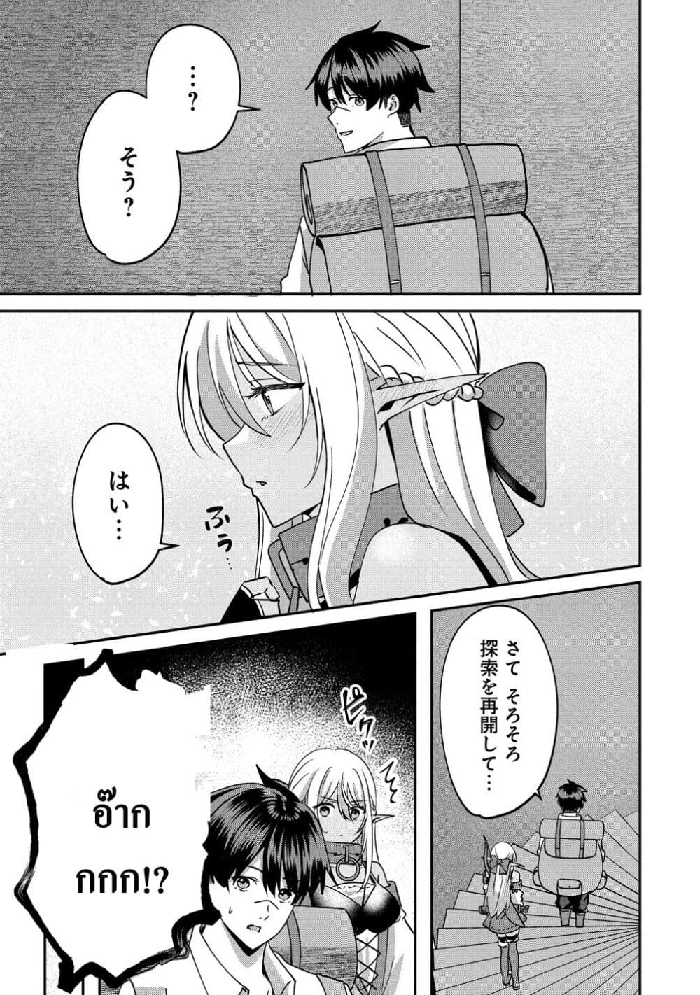 Manga-lc-com อ่านมังงะ อ่านการ์ตูน ออนไลน์ ฟรี Keiyaku kara Hajimeru Boy Meets Girl Oyakata, Sora kara Dark ตอนที่ 1 2 3 4 5 6 7 8 9 10 11 12 13 14 ฟรี ไม่มีโฆษณา Manga-lc - อ่าน มังงะ อ่าน การ์ตูน ออนไลน์ อ่านมังงะ ฟรี