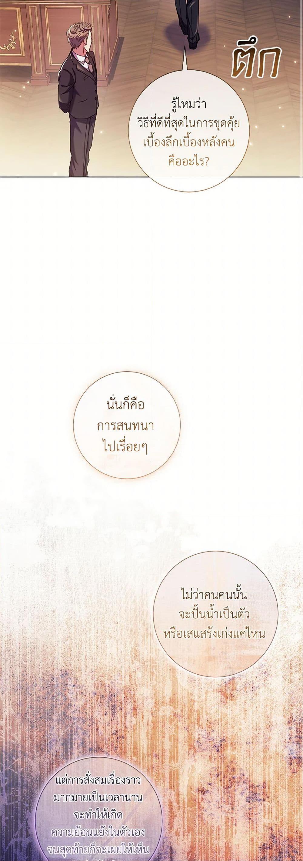 Manga-lc-com อ่านมังงะ อ่านการ์ตูน ออนไลน์ ฟรี Divorcing the Emperor ตอนที่ 1 2 3 4 5 6 7 8 9 10 11 12 13 14 ฟรี ไม่มีโฆษณา Manga-lc - อ่าน มังงะ อ่าน การ์ตูน ออนไลน์ อ่านมังงะ ฟรี