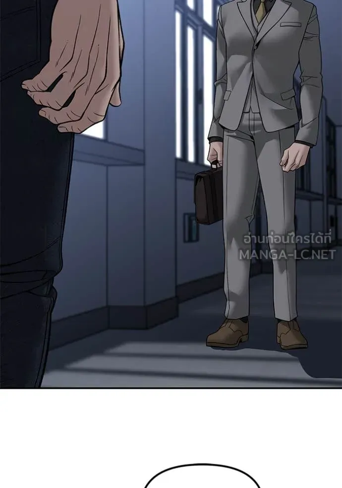 เลวฟาดเลว ตอนที่ 155 รูปที่ 117