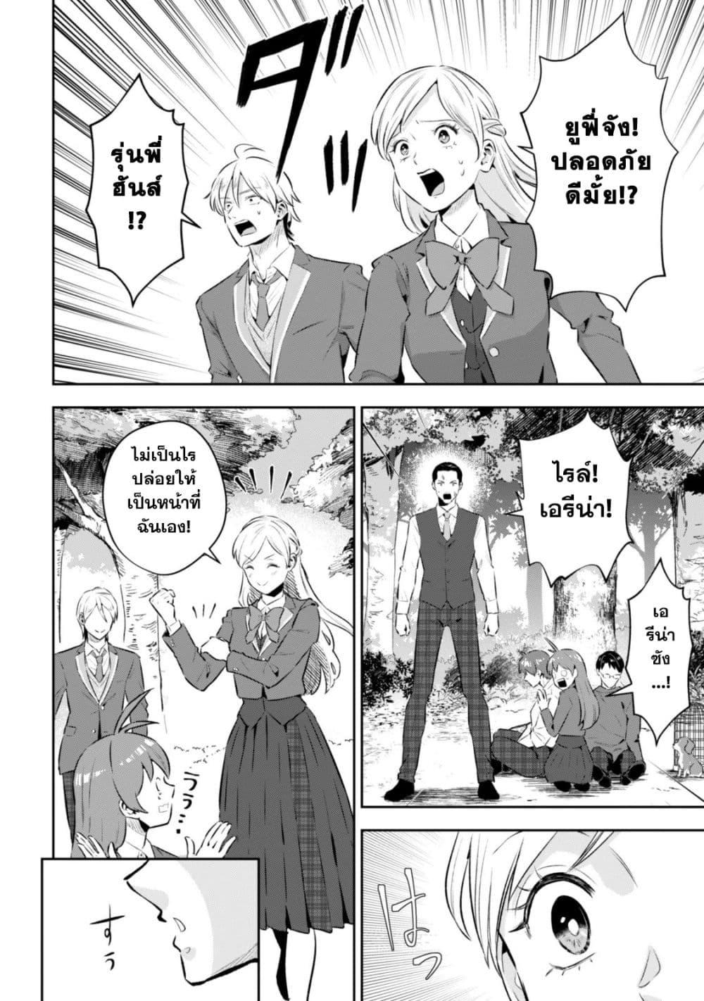 Manga-lc-com อ่านมังงะ อ่านการ์ตูน ออนไลน์ ฟรี Seijo Sama Ni Naritainoni Kogeki Maho Shika Tsukaenai Ndesukedo! ตอนที่ 1 2 3 4 5 6 7 8 9 10 11 12 13 14 ฟรี ไม่มีโฆษณา Manga-lc - อ่าน มังงะ อ่าน การ์ตูน ออนไลน์ อ่านมังงะ ฟรี