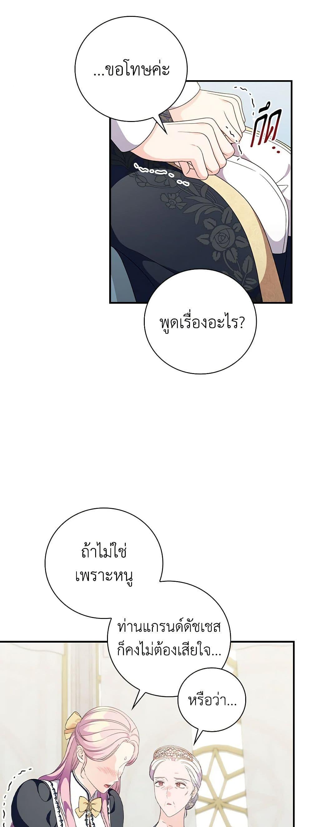 Manga-lc-com อ่านมังงะ อ่านการ์ตูน ออนไลน์ ฟรี Duchess in the Glass House ตอนที่ 1 2 3 4 5 6 7 8 9 10 11 12 13 14 ฟรี ไม่มีโฆษณา Manga-lc - อ่าน มังงะ อ่าน การ์ตูน ออนไลน์ อ่านมังงะ ฟรี