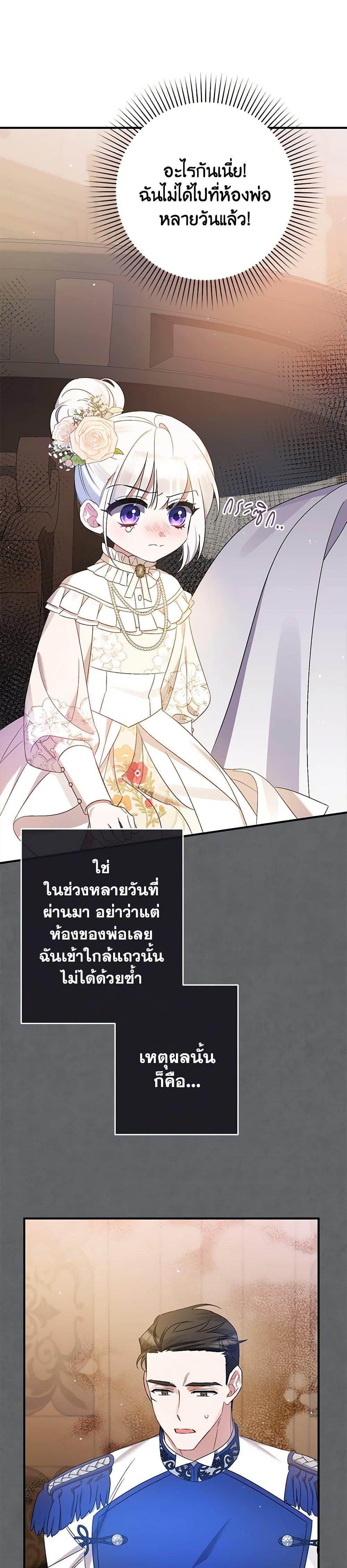 Manga-lc-com อ่านมังงะ อ่านการ์ตูน ออนไลน์ ฟรี I Was Just Taking Care of My Sick Father ตอนที่ 1 2 3 4 5 6 7 8 9 10 11 12 13 14 ฟรี ไม่มีโฆษณา Manga-lc - อ่าน มังงะ อ่าน การ์ตูน ออนไลน์ อ่านมังงะ ฟรี