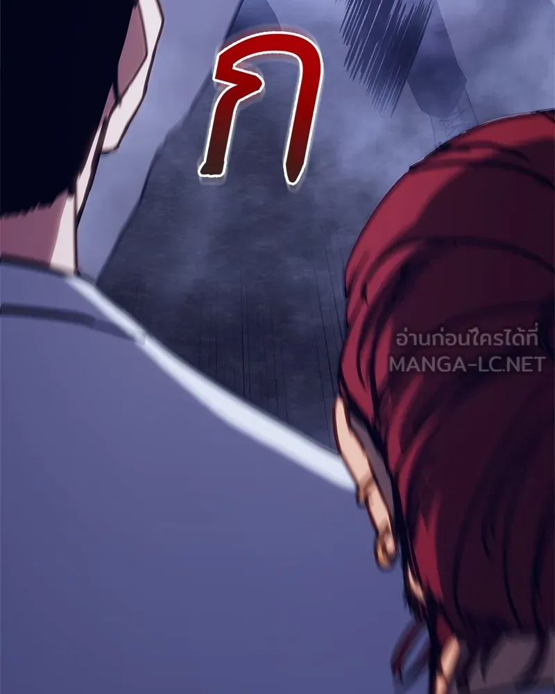 แบคXX ตอนที่ 8 รูปที่ 42