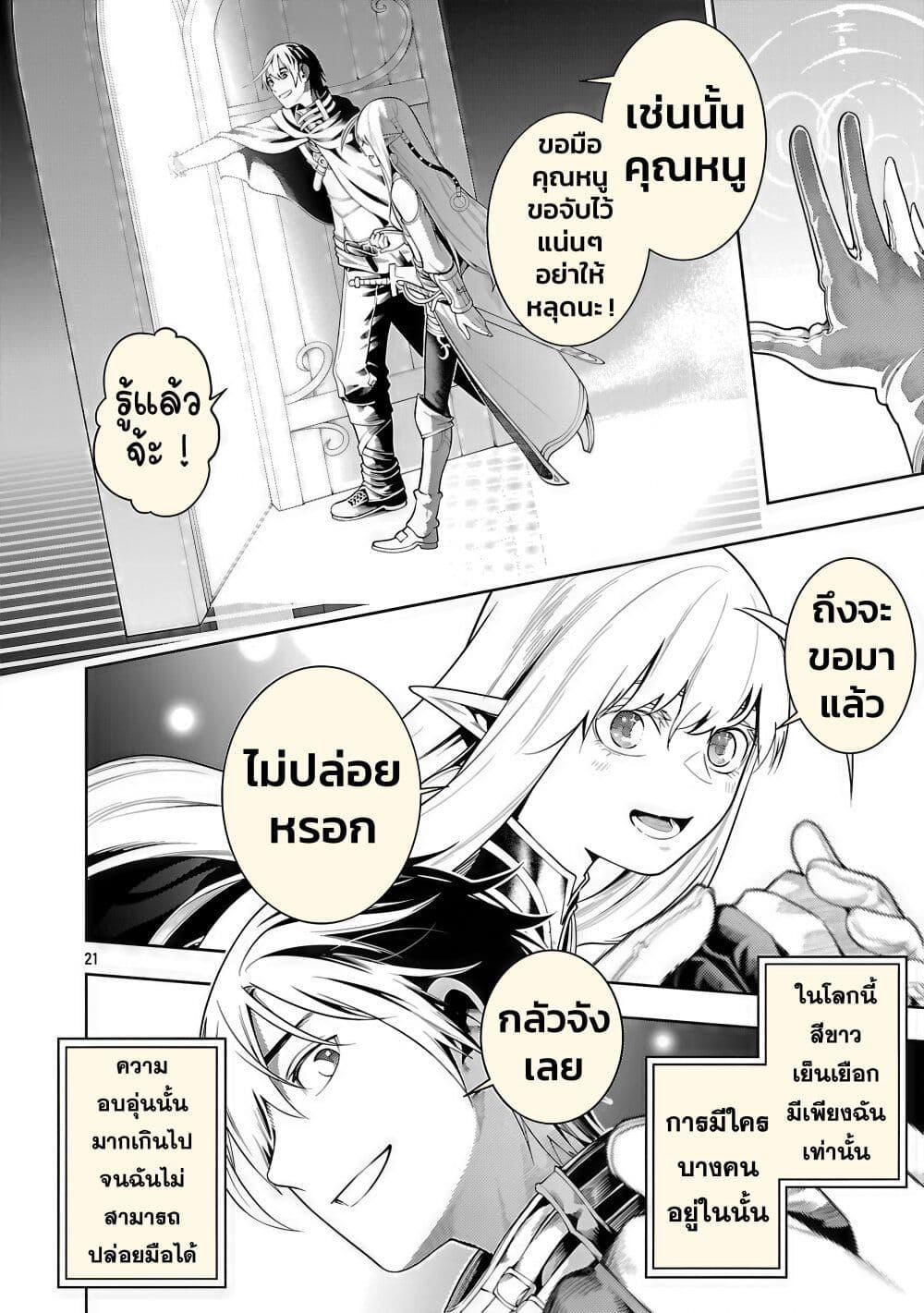 Manga-lc-com อ่านมังงะ อ่านการ์ตูน ออนไลน์ ฟรี Tsuihousareru Tabi ni Skill wo Te ni Ireta Ore ga, 100 no Isekai de 2-shuume Musou ตอนที่ 1 2 3 4 5 6 7 8 9 10 11 12 13 14 ฟรี ไม่มีโฆษณา Manga-lc - อ่าน มังงะ อ่าน การ์ตูน ออนไลน์ อ่านมังงะ ฟรี