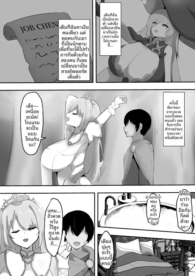 Doujin-Lc- อ่าน โดจิน มังฮวา เกาหลี ญี่ปุ่น จีน แปลไทย เเม่มดถูก NTR (Ciel) ตอนที่ 1 2 3 4 5 6 7 8 9 10 11 12 13 14 ฟรี ไม่มีโฆษณา อ่าน โดจิน Manhwa เกาหลี ญี่ปุ่น จีน เรามีครบ คัดมาให้เน้นๆ โดจิน 18+ รับประกันความฟินโดย  Doujin Lc
