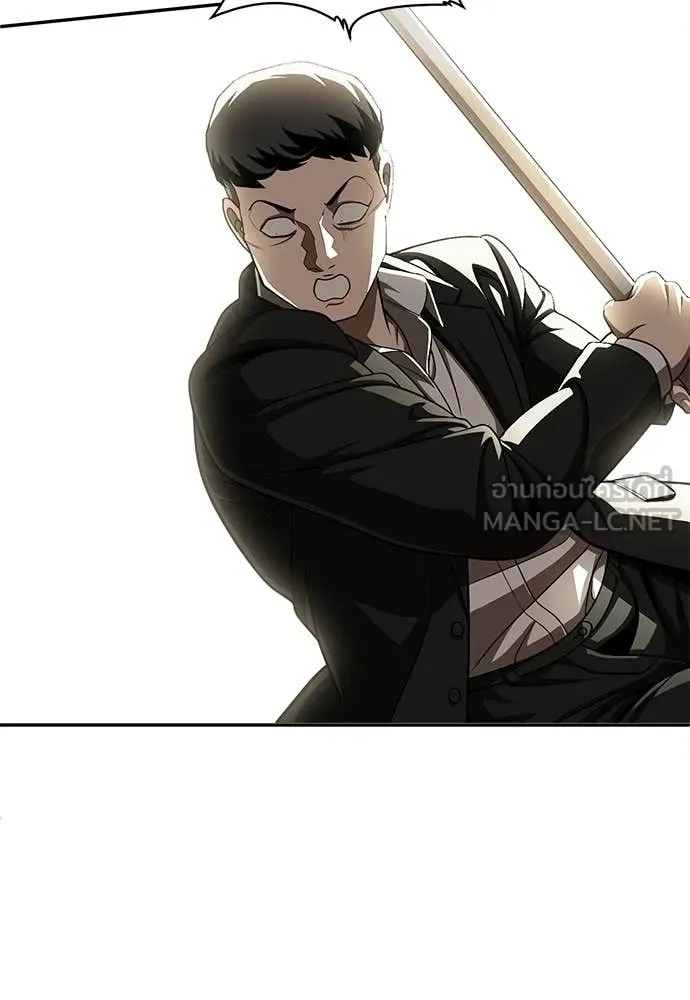 สนามเด็กล่า ตอนที่ 73 รูปที่ 61