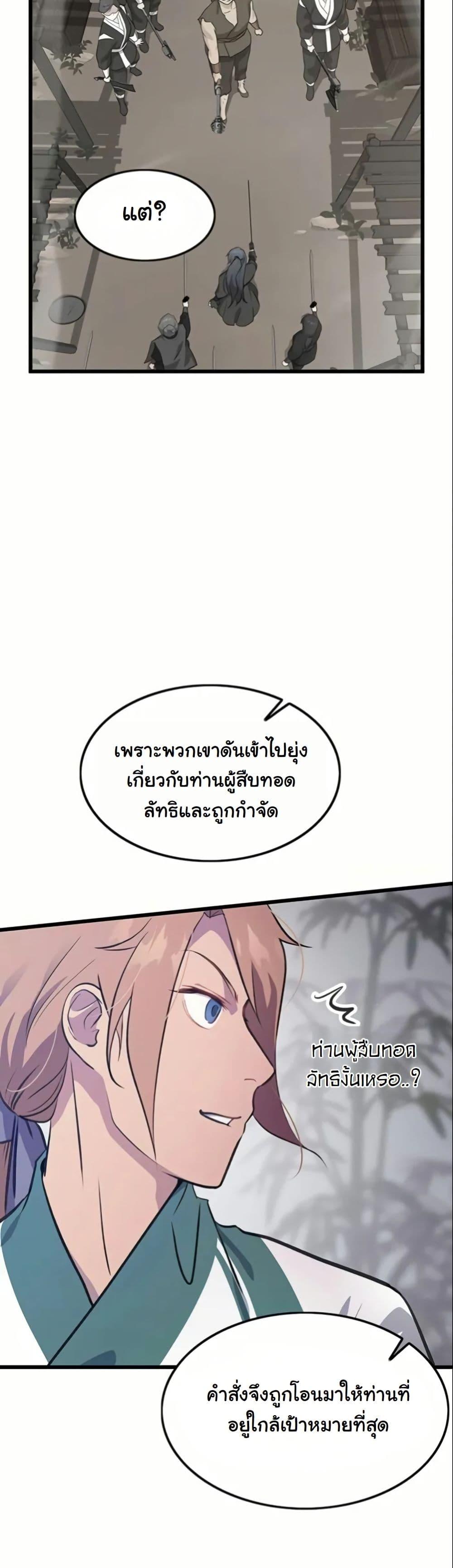 Manga-lc-com อ่านมังงะ อ่านการ์ตูน ออนไลน์ ฟรี My Wife is the Demonic Cult Leader ตอนที่ 1 2 3 4 5 6 7 8 9 10 11 12 13 14 ฟรี ไม่มีโฆษณา Manga-lc - อ่าน มังงะ อ่าน การ์ตูน ออนไลน์ อ่านมังงะ ฟรี