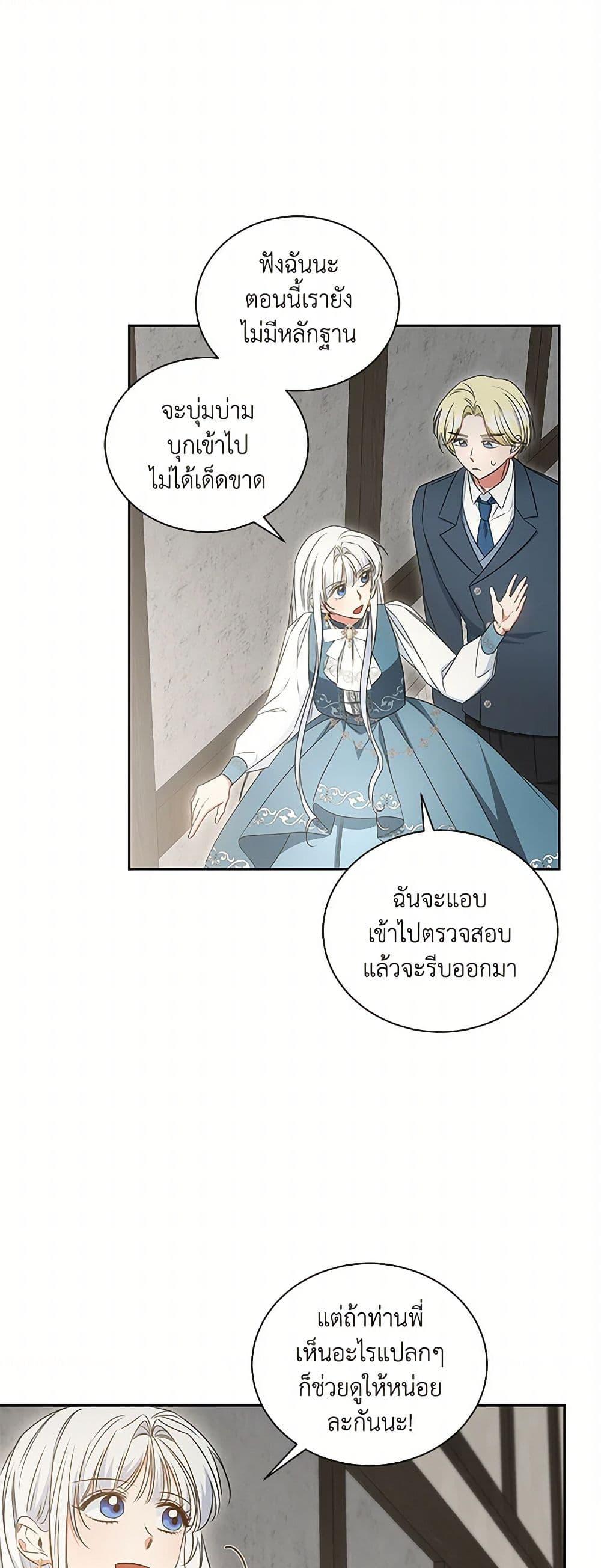 Manga-lc-com อ่านมังงะ อ่านการ์ตูน ออนไลน์ ฟรี I’ll Change My Fate To Be Executed ตอนที่ 1 2 3 4 5 6 7 8 9 10 11 12 13 14 ฟรี ไม่มีโฆษณา Manga-lc - อ่าน มังงะ อ่าน การ์ตูน ออนไลน์ อ่านมังงะ ฟรี