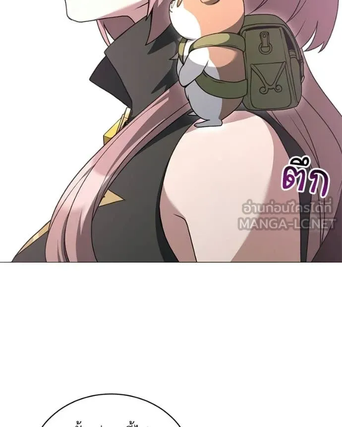 คนสวนโลกฮันเตอร์ ตอนที่ 102 รูปที่ 10