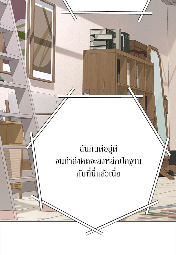 สลับรัก สลับชะตา ตอนที่ 9 รูปที่ 100