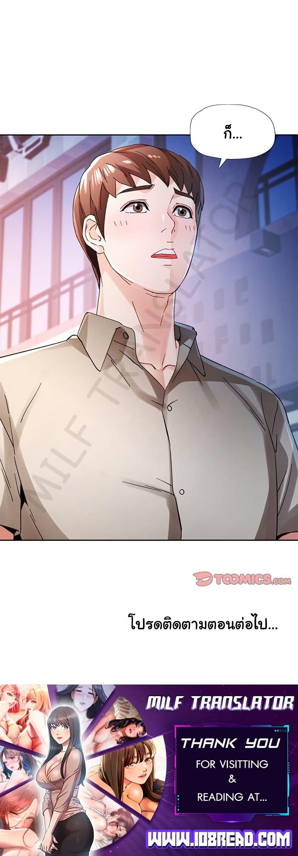 Doujin-Lc- อ่าน โดจิน มังฮวา เกาหลี ญี่ปุ่น จีน แปลไทย Wait, I’m a Married Woman! ตอนที่ 1 2 3 4 5 6 7 8 9 10 11 12 13 14 ฟรี ไม่มีโฆษณา อ่าน โดจิน Manhwa เกาหลี ญี่ปุ่น จีน เรามีครบ คัดมาให้เน้นๆ โดจิน 18+ รับประกันความฟินโดย  Doujin Lc