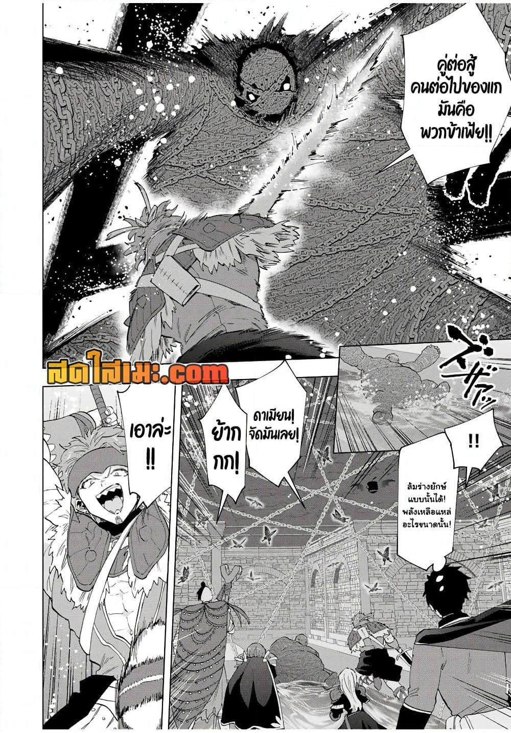 Manga-lc-com อ่านมังงะ อ่านการ์ตูน ออนไลน์ ฟรี A Rank Party wo Ridatsu Shita Ore wa, Moto Oshiego Tachi to Meikyuu Shinbu wo Mezasu ตอนที่ 1 2 3 4 5 6 7 8 9 10 11 12 13 14 ฟรี ไม่มีโฆษณา Manga-lc - อ่าน มังงะ อ่าน การ์ตูน ออนไลน์ อ่านมังงะ ฟรี