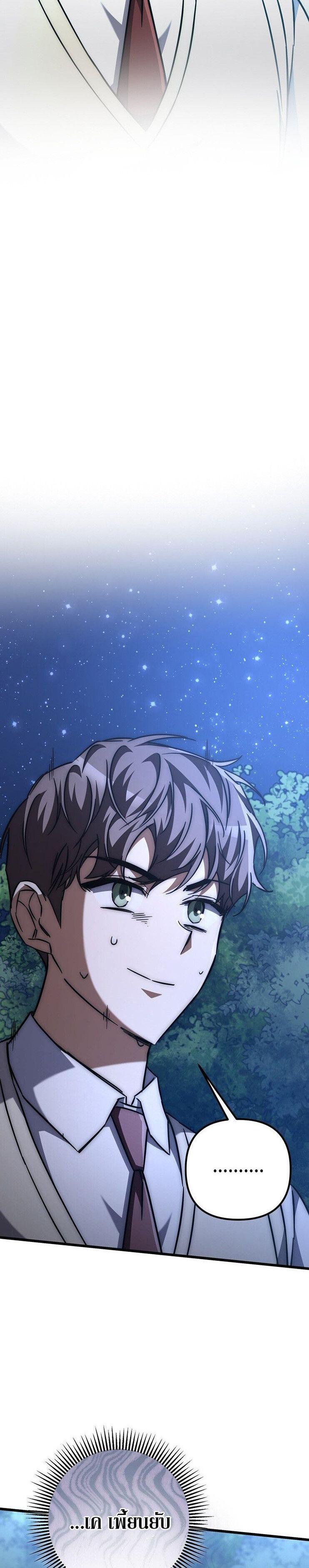 Manga-lc-com อ่านมังงะ อ่านการ์ตูน ออนไลน์ ฟรี The Regressed Extra Becomes a Genius ตอนที่ 1 2 3 4 5 6 7 8 9 10 11 12 13 14 ฟรี ไม่มีโฆษณา Manga-lc - อ่าน มังงะ อ่าน การ์ตูน ออนไลน์ อ่านมังงะ ฟรี