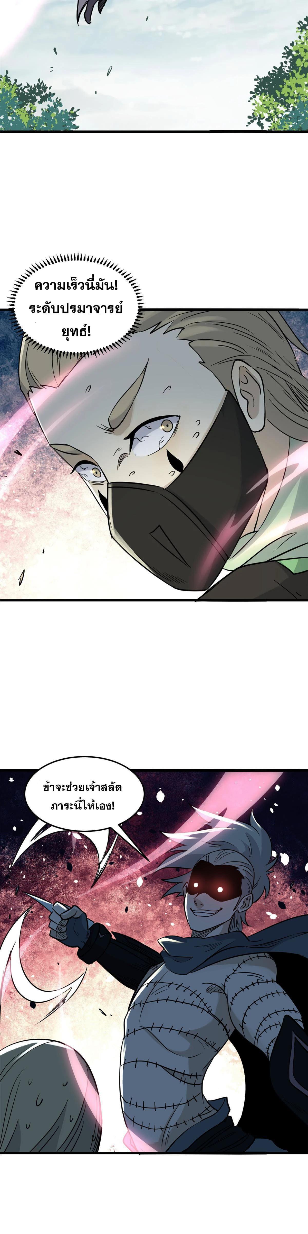 Manga-lc-com อ่านมังงะ อ่านการ์ตูน ออนไลน์ ฟรี All Hail the Sect Leader ตอนที่ 1 2 3 4 5 6 7 8 9 10 11 12 13 14 ฟรี ไม่มีโฆษณา Manga-lc - อ่าน มังงะ อ่าน การ์ตูน ออนไลน์ อ่านมังงะ ฟรี