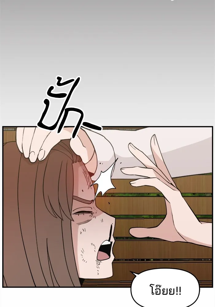 ห้องเรียนสาวแสบ ตอนที่ 27 รูปที่ 50