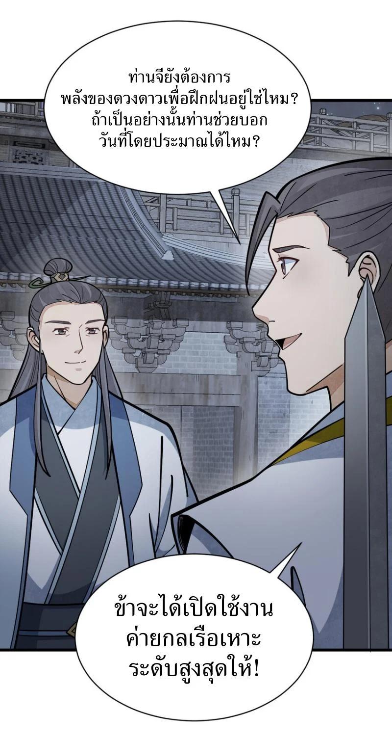 Manga-lc-com อ่านมังงะ อ่านการ์ตูน ออนไลน์ ฟรี Lan Ke Qi Yuan ตอนที่ 1 2 3 4 5 6 7 8 9 10 11 12 13 14 ฟรี ไม่มีโฆษณา Manga-lc - อ่าน มังงะ อ่าน การ์ตูน ออนไลน์ อ่านมังงะ ฟรี