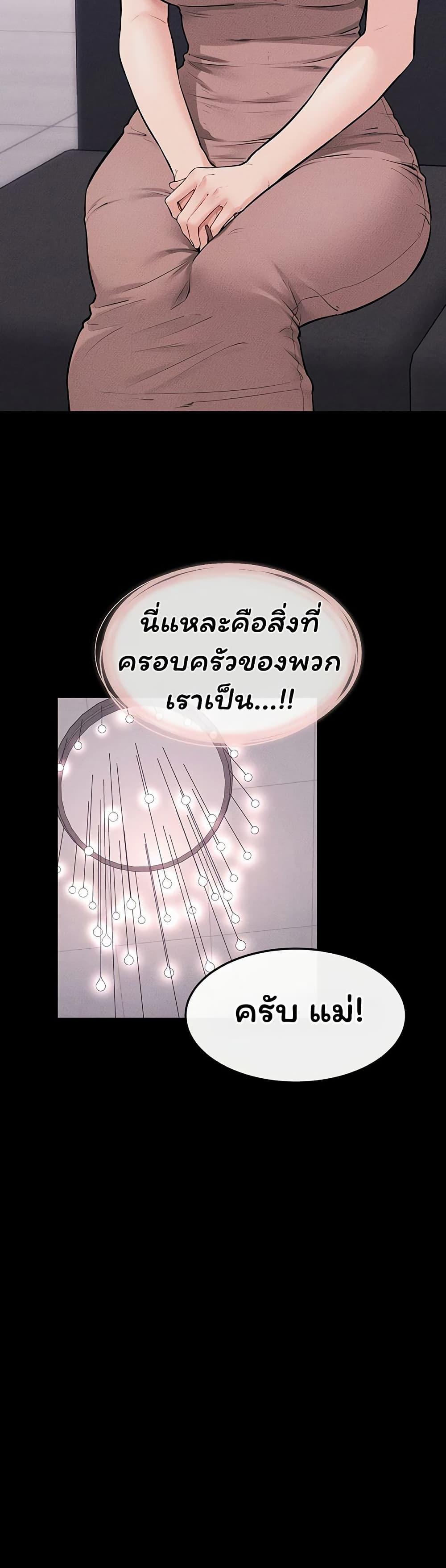 Doujin-Lc- อ่าน โดจิน มังฮวา เกาหลี ญี่ปุ่น จีน แปลไทย My New Family ตอนที่ 1 2 3 4 5 6 7 8 9 10 11 12 13 14 ฟรี ไม่มีโฆษณา อ่าน โดจิน Manhwa เกาหลี ญี่ปุ่น จีน เรามีครบ คัดมาให้เน้นๆ โดจิน 18+ รับประกันความฟินโดย  Doujin Lc