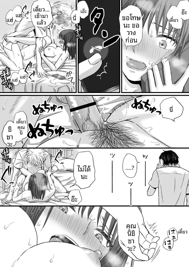 Doujin-Lc- อ่าน โดจิน มังฮวา เกาหลี ญี่ปุ่น จีน แปลไทย สุดท้ายก็ใส่มาอยู่ดี [Tsukuyomi] ตอนที่ 1 2 3 4 5 6 7 8 9 10 11 12 13 14 ฟรี ไม่มีโฆษณา อ่าน โดจิน Manhwa เกาหลี ญี่ปุ่น จีน เรามีครบ คัดมาให้เน้นๆ โดจิน 18+ รับประกันความฟินโดย  Doujin Lc
