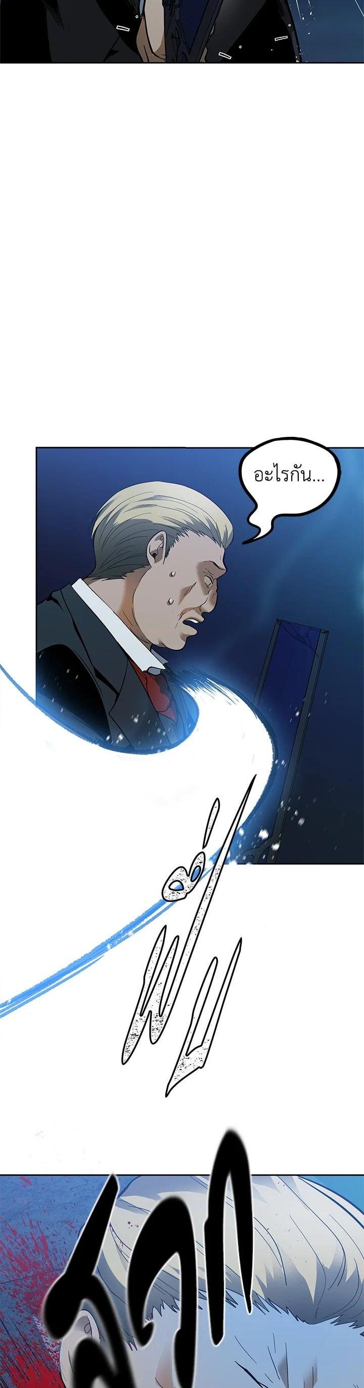 Manga-lc-com อ่านมังงะ อ่านการ์ตูน ออนไลน์ ฟรี Second Life Ranker ตอนที่ 1 2 3 4 5 6 7 8 9 10 11 12 13 14 ฟรี ไม่มีโฆษณา Manga-lc - อ่าน มังงะ อ่าน การ์ตูน ออนไลน์ อ่านมังงะ ฟรี