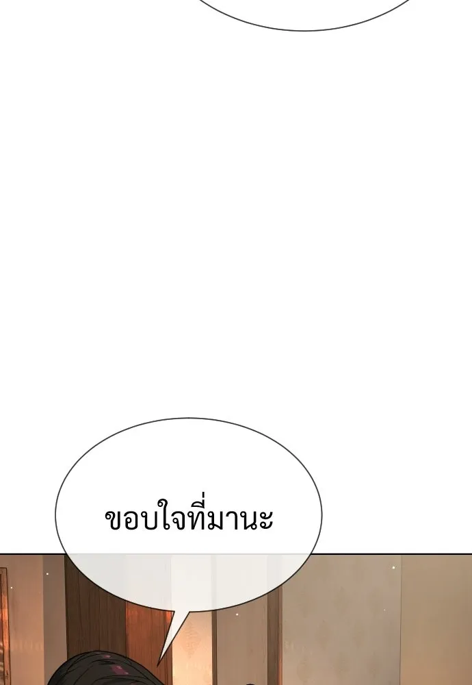 นักฆ่าย้อนวัย ตอนที่ 135 รูปที่ 22
