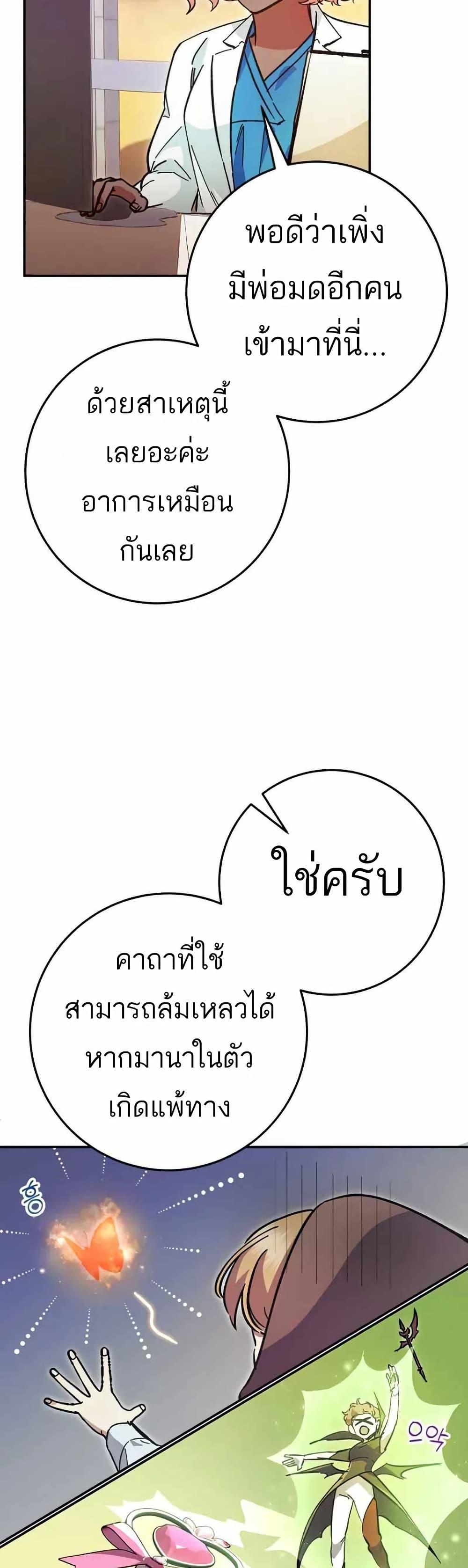 Manga-lc-com อ่านมังงะ อ่านการ์ตูน ออนไลน์ ฟรี I Became a Civil Servant in a Magical World ตอนที่ 1 2 3 4 5 6 7 8 9 10 11 12 13 14 ฟรี ไม่มีโฆษณา Manga-lc - อ่าน มังงะ อ่าน การ์ตูน ออนไลน์ อ่านมังงะ ฟรี