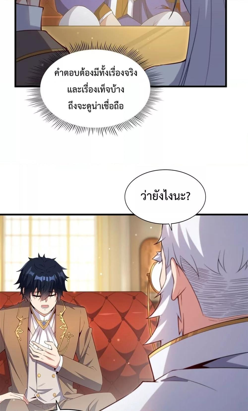 Manga-lc-com อ่านมังงะ อ่านการ์ตูน ออนไลน์ ฟรี MalevolentDrag ตอนที่ 1 2 3 4 5 6 7 8 9 10 11 12 13 14 ฟรี ไม่มีโฆษณา Manga-lc - อ่าน มังงะ อ่าน การ์ตูน ออนไลน์ อ่านมังงะ ฟรี