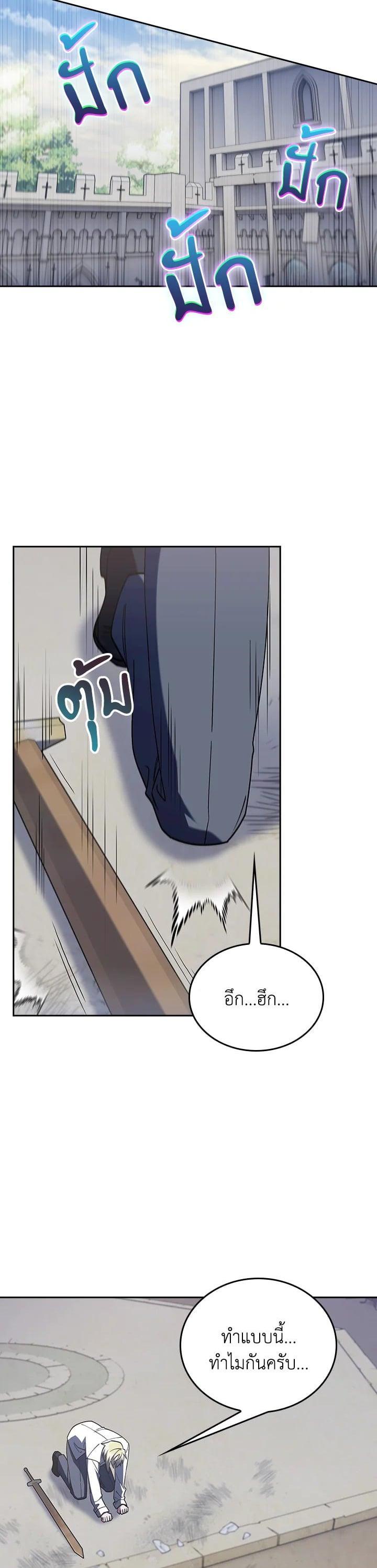 Manga-lc-com อ่านมังงะ อ่านการ์ตูน ออนไลน์ ฟรี I Regressed to My Ruined Family ตอนที่ 1 2 3 4 5 6 7 8 9 10 11 12 13 14 ฟรี ไม่มีโฆษณา Manga-lc - อ่าน มังงะ อ่าน การ์ตูน ออนไลน์ อ่านมังงะ ฟรี