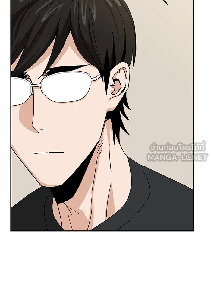 โชคชะตานำพารัก ตอนที่ 39 ส่งต่อพลังงาน รูปที่ 69