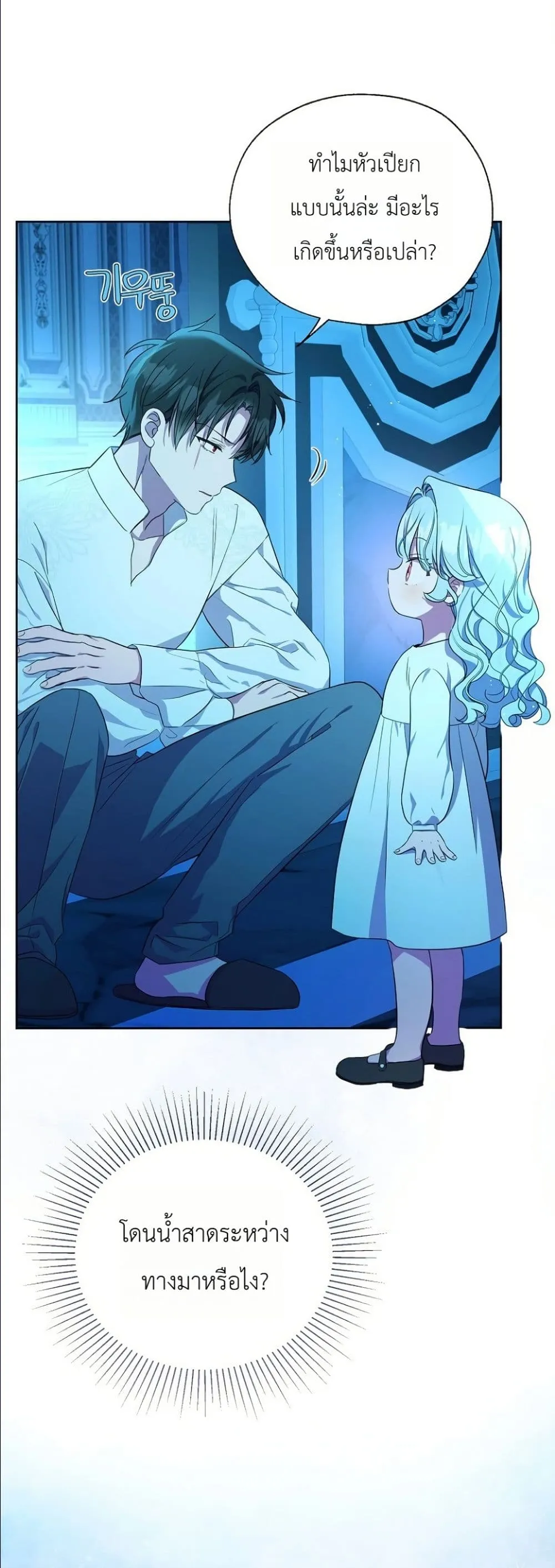 Manga-lc-com อ่านมังงะ อ่านการ์ตูน ออนไลน์ ฟรี The Oracle of the Villainous Baby ตอนที่ 1 2 3 4 5 6 7 8 9 10 11 12 13 14 ฟรี ไม่มีโฆษณา Manga-lc - อ่าน มังงะ อ่าน การ์ตูน ออนไลน์ อ่านมังงะ ฟรี