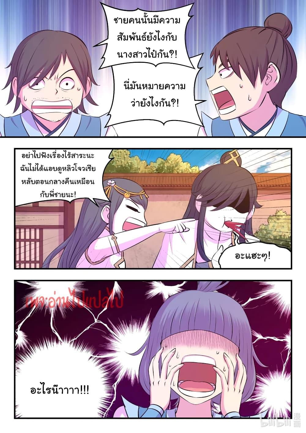 Manga-lc-com อ่านมังงะ อ่านการ์ตูน ออนไลน์ ฟรี King of Spirit Beast ตอนที่ 1 2 3 4 5 6 7 8 9 10 11 12 13 14 ฟรี ไม่มีโฆษณา Manga-lc - อ่าน มังงะ อ่าน การ์ตูน ออนไลน์ อ่านมังงะ ฟรี