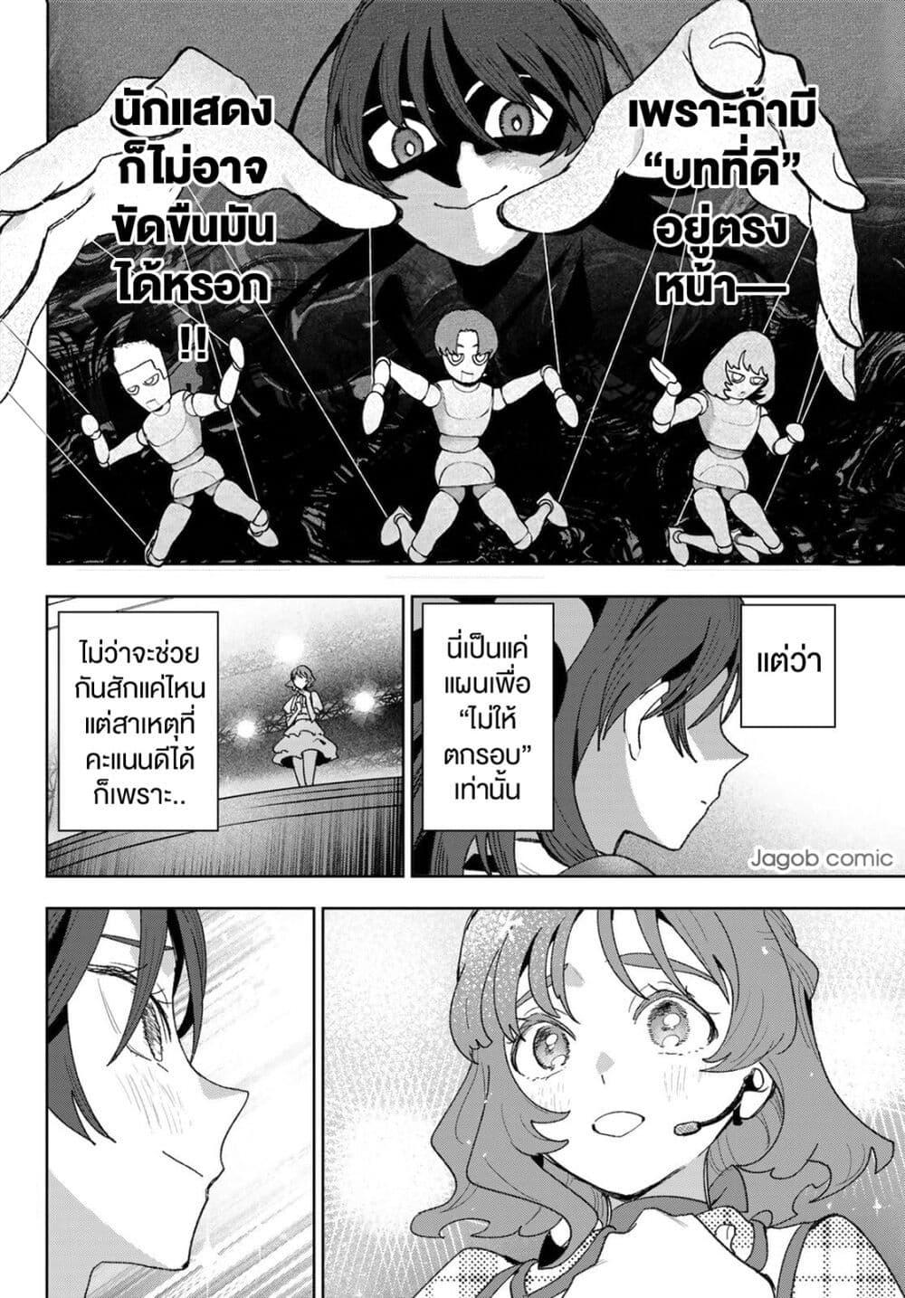 Manga-lc-com อ่านมังงะ อ่านการ์ตูน ออนไลน์ ฟรี Idolatry ตอนที่ 1 2 3 4 5 6 7 8 9 10 11 12 13 14 ฟรี ไม่มีโฆษณา Manga-lc - อ่าน มังงะ อ่าน การ์ตูน ออนไลน์ อ่านมังงะ ฟรี