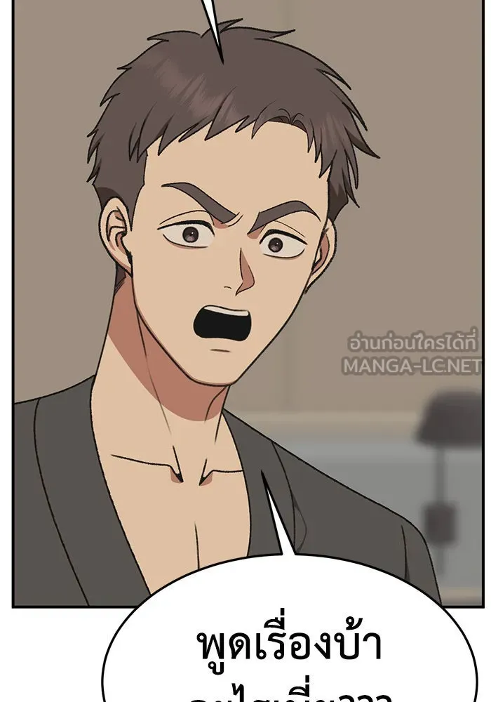 ช่วยเปลี่ยนฉันที ตอนที่ 288. ซีซัน 3 ฮันชิมแอ 4 รูปที่ 39