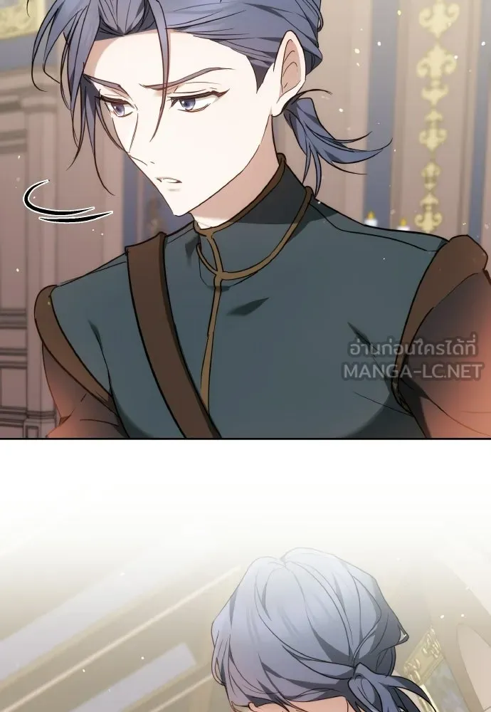 เหตุผลที่นางร้ายจับดาบ ตอนที่ 3 รูปที่ 117