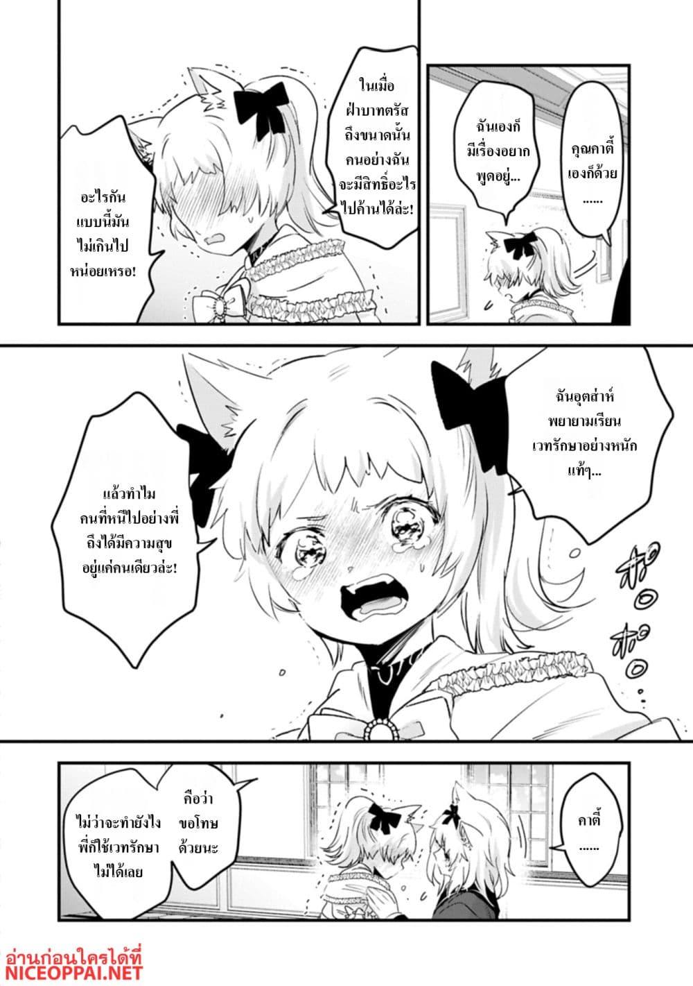 Manga-lc-com อ่านมังงะ อ่านการ์ตูน ออนไลน์ ฟรี I Was Transferred to Another World and Became a Teacher, but I’m Feared as a Witch Aoi-Sensei’s Academy Struggle Log ตอนที่ 1 2 3 4 5 6 7 8 9 10 11 12 13 14 ฟรี ไม่มีโฆษณา Manga-lc - อ่าน มังงะ อ่าน การ์ตูน ออนไลน์ อ่านมังงะ ฟรี