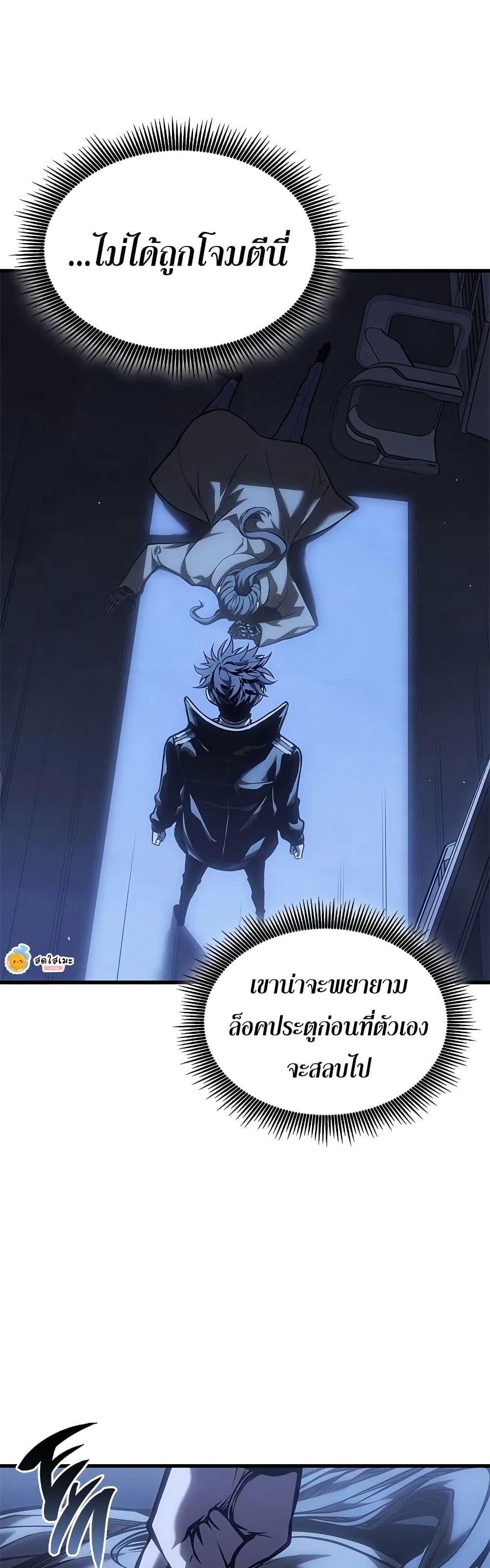Manga-lc-com อ่านมังงะ อ่านการ์ตูน ออนไลน์ ฟรี Bad Bone Blood ตอนที่ 1 2 3 4 5 6 7 8 9 10 11 12 13 14 ฟรี ไม่มีโฆษณา Manga-lc - อ่าน มังงะ อ่าน การ์ตูน ออนไลน์ อ่านมังงะ ฟรี