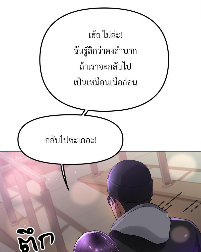 Doujin-Lc- อ่าน โดจิน มังฮวา เกาหลี ญี่ปุ่น จีน แปลไทย Do You Like to Exerc ตอนที่ 1 2 3 4 5 6 7 8 9 10 11 12 13 14 ฟรี ไม่มีโฆษณา อ่าน โดจิน Manhwa เกาหลี ญี่ปุ่น จีน เรามีครบ คัดมาให้เน้นๆ โดจิน 18+ รับประกันความฟินโดย  Doujin Lc