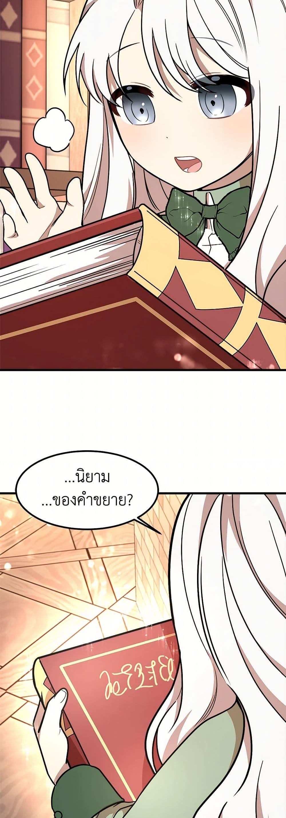 Manga-lc-com อ่านมังงะ อ่านการ์ตูน ออนไลน์ ฟรี Four Dangerous Brothers to My Rescue ตอนที่ 1 2 3 4 5 6 7 8 9 10 11 12 13 14 ฟรี ไม่มีโฆษณา Manga-lc - อ่าน มังงะ อ่าน การ์ตูน ออนไลน์ อ่านมังงะ ฟรี