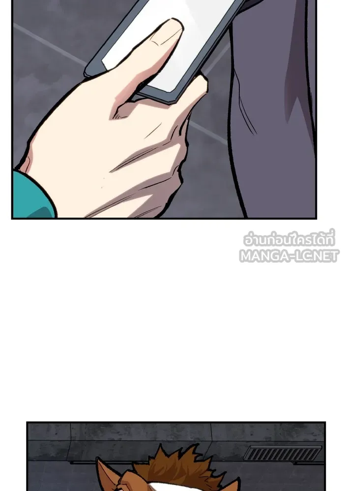 ยอดคนเลเวลทะลุ ตอนที่ 14 เลเยอร์ปาร์ตี้ (2) รูปที่ 126