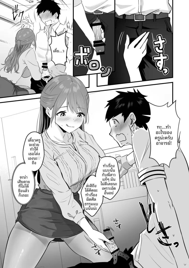 Doujin-Lc- อ่าน โดจิน มังฮวา เกาหลี ญี่ปุ่น จีน แปลไทย พี่สาวผมน่ารักที่สุดในจักรวาลเลย (Sashimi) ตอนที่ 1 2 3 4 5 6 7 8 9 10 11 12 13 14 ฟรี ไม่มีโฆษณา อ่าน โดจิน Manhwa เกาหลี ญี่ปุ่น จีน เรามีครบ คัดมาให้เน้นๆ โดจิน 18+ รับประกันความฟินโดย  Doujin Lc
