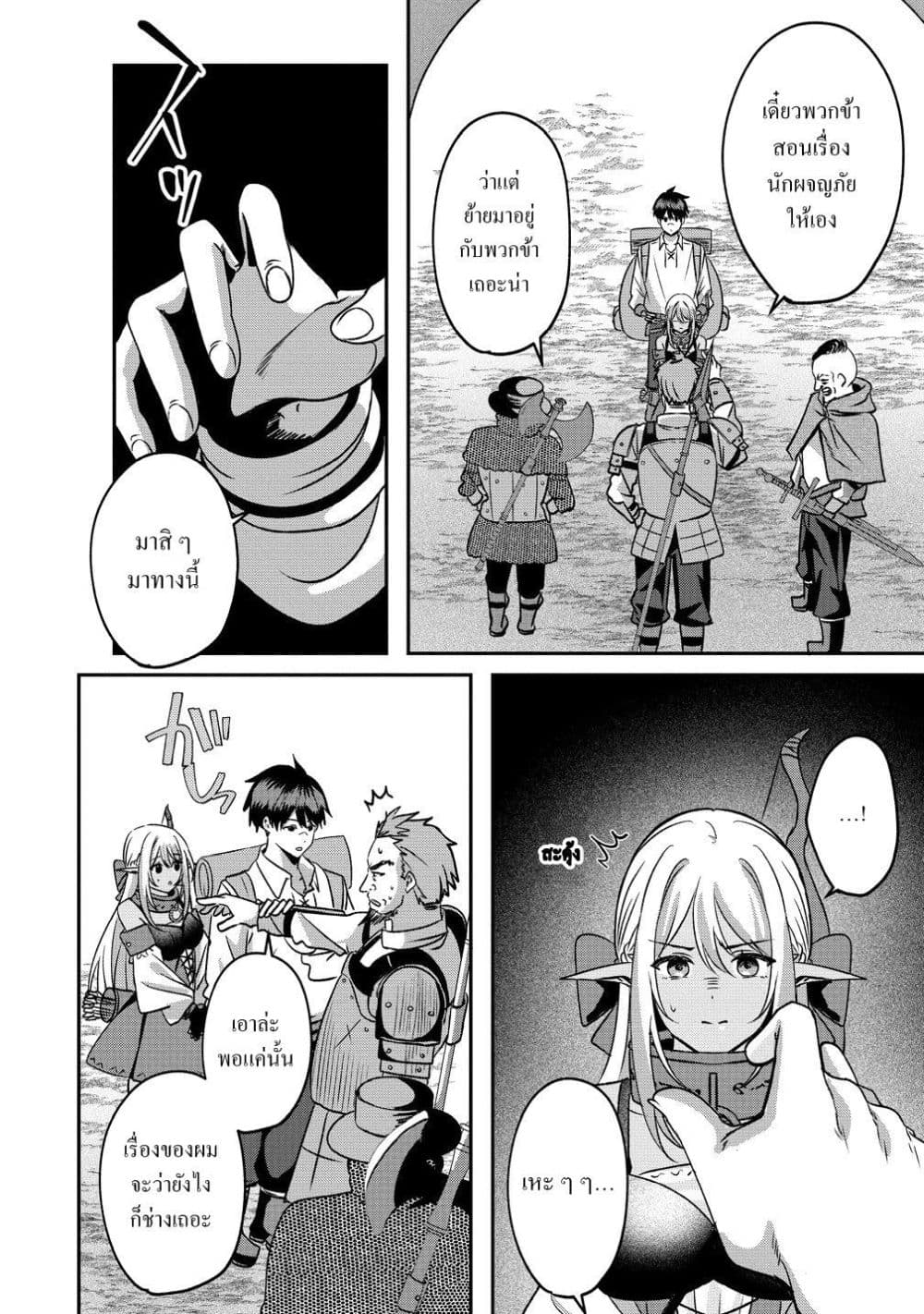Manga-lc-com อ่านมังงะ อ่านการ์ตูน ออนไลน์ ฟรี Keiyaku kara Hajimeru Boy Meets Girl Oyakata, Sora kara Dark ตอนที่ 1 2 3 4 5 6 7 8 9 10 11 12 13 14 ฟรี ไม่มีโฆษณา Manga-lc - อ่าน มังงะ อ่าน การ์ตูน ออนไลน์ อ่านมังงะ ฟรี