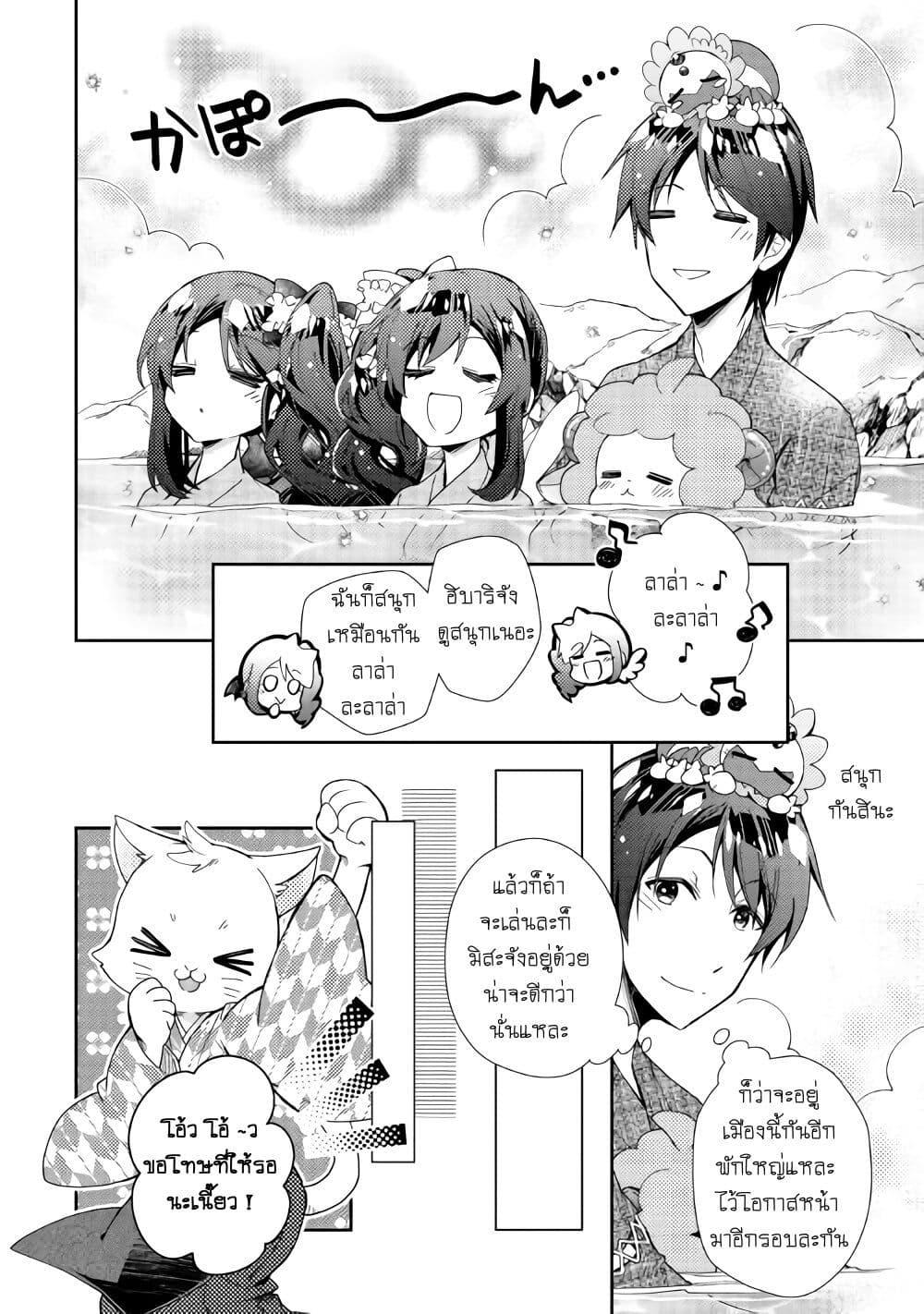 Manga-lc-com อ่านมังงะ อ่านการ์ตูน ออนไลน์ ฟรี Nonbiri VRMMOki ตอนที่ 1 2 3 4 5 6 7 8 9 10 11 12 13 14 ฟรี ไม่มีโฆษณา Manga-lc - อ่าน มังงะ อ่าน การ์ตูน ออนไลน์ อ่านมังงะ ฟรี
