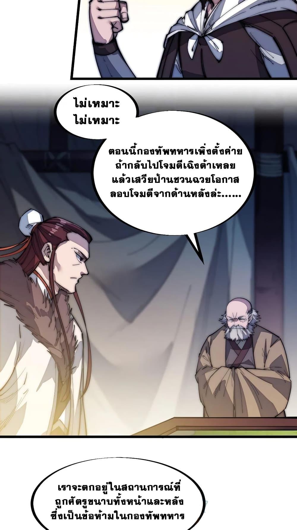 Manga-lc-com อ่านมังงะ อ่านการ์ตูน ออนไลน์ ฟรี It Starts With A Mountain ตอนที่ 1 2 3 4 5 6 7 8 9 10 11 12 13 14 ฟรี ไม่มีโฆษณา Manga-lc - อ่าน มังงะ อ่าน การ์ตูน ออนไลน์ อ่านมังงะ ฟรี