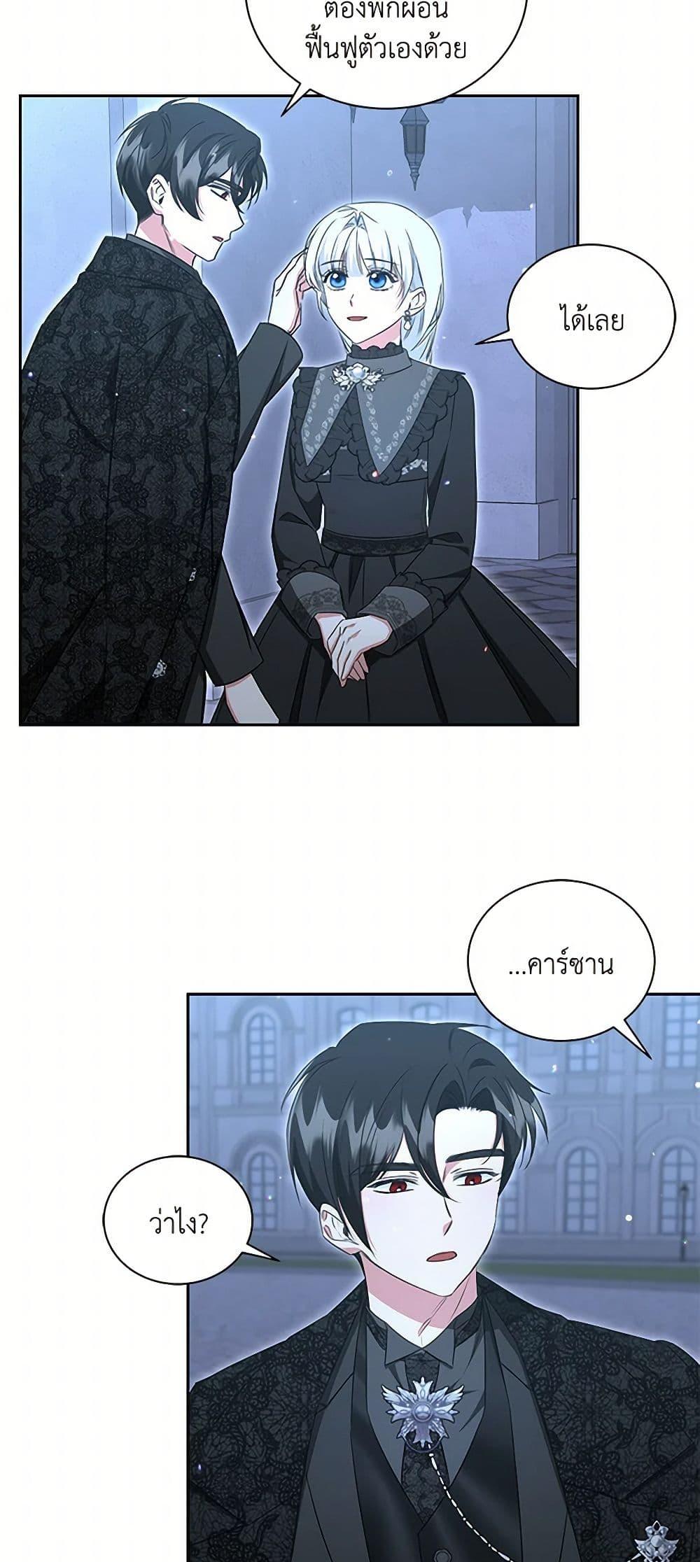 Manga-lc-com อ่านมังงะ อ่านการ์ตูน ออนไลน์ ฟรี I’ll Change My Fate To Be Executed ตอนที่ 1 2 3 4 5 6 7 8 9 10 11 12 13 14 ฟรี ไม่มีโฆษณา Manga-lc - อ่าน มังงะ อ่าน การ์ตูน ออนไลน์ อ่านมังงะ ฟรี