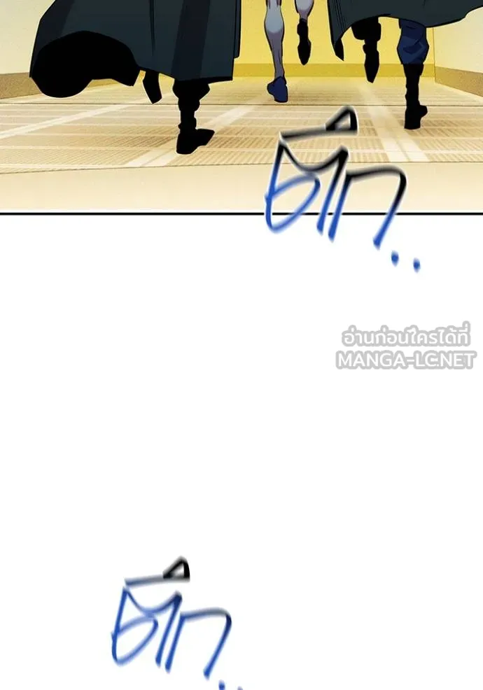 แยกร่างล่าอัตโนมัติ ตอนที่ 134 รูปที่ 84