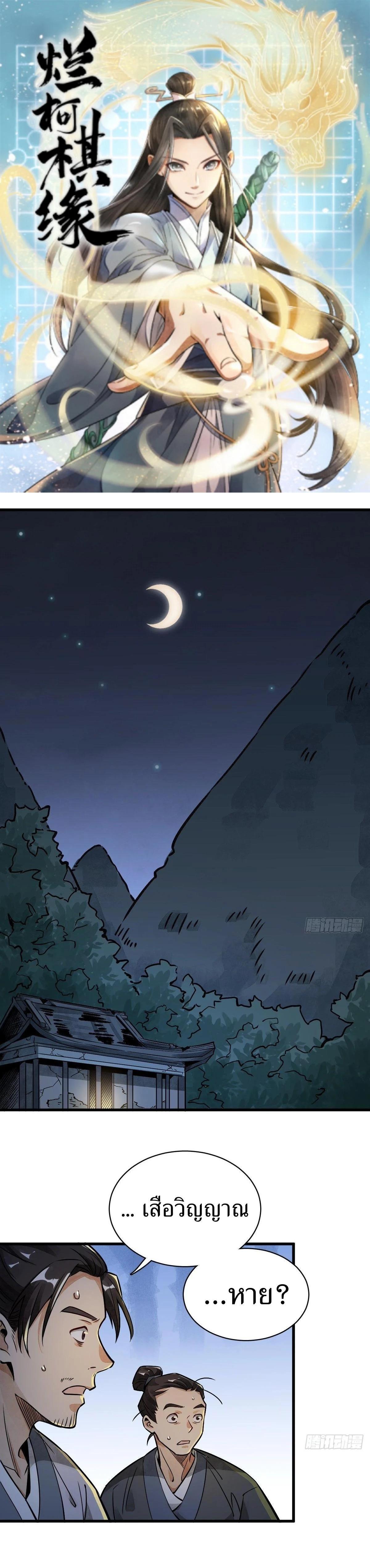 Manga-lc-com อ่านมังงะ อ่านการ์ตูน ออนไลน์ ฟรี Lan Ke Qi Yuan ตอนที่ 1 2 3 4 5 6 7 8 9 10 11 12 13 14 ฟรี ไม่มีโฆษณา Manga-lc - อ่าน มังงะ อ่าน การ์ตูน ออนไลน์ อ่านมังงะ ฟรี