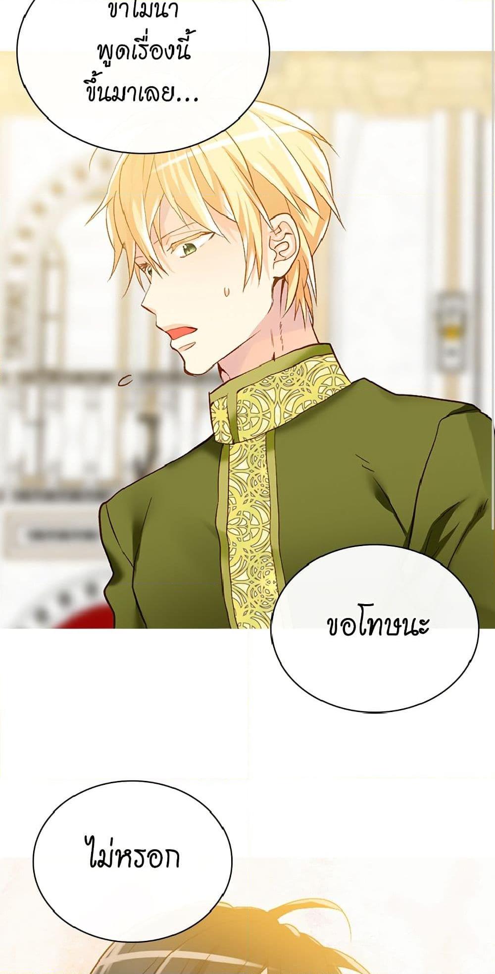 Manga-lc-com อ่านมังงะ อ่านการ์ตูน ออนไลน์ ฟรี Isekai Empress ตอนที่ 1 2 3 4 5 6 7 8 9 10 11 12 13 14 ฟรี ไม่มีโฆษณา Manga-lc - อ่าน มังงะ อ่าน การ์ตูน ออนไลน์ อ่านมังงะ ฟรี