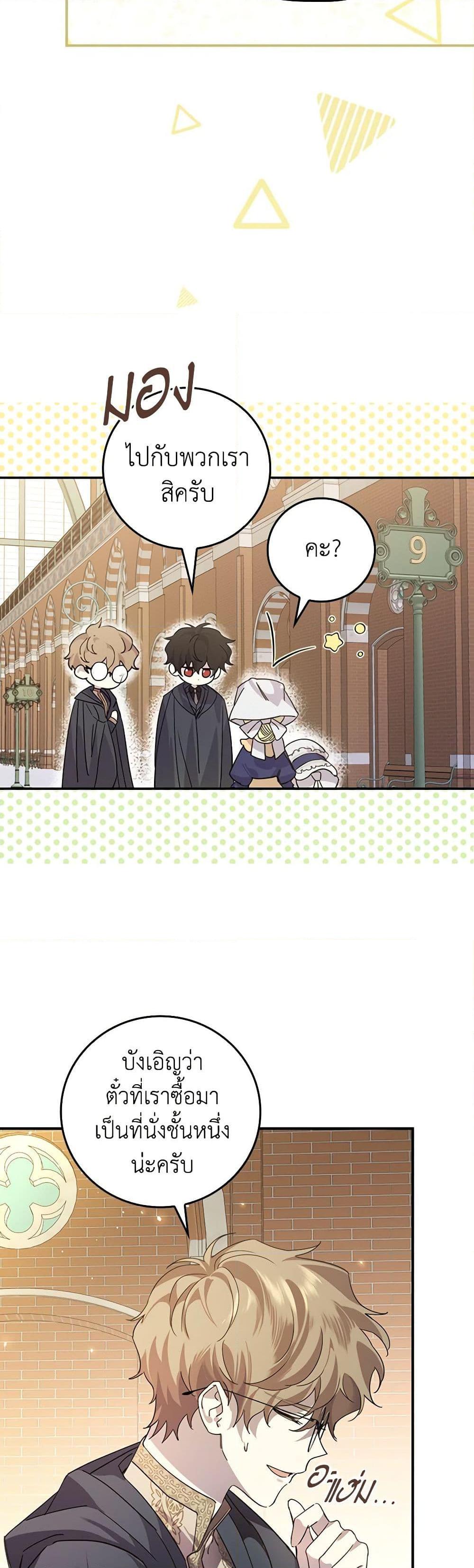 Manga-lc-com อ่านมังงะ อ่านการ์ตูน ออนไลน์ ฟรี The Perfect Plan for a Fairy-Tale Ending ตอนที่ 1 2 3 4 5 6 7 8 9 10 11 12 13 14 ฟรี ไม่มีโฆษณา Manga-lc - อ่าน มังงะ อ่าน การ์ตูน ออนไลน์ อ่านมังงะ ฟรี